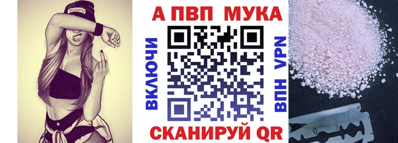 Alpha PVP крисы CK  купить   Почеп 