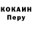 Кодеиновый сироп Lean Purple Drank Tdizzle