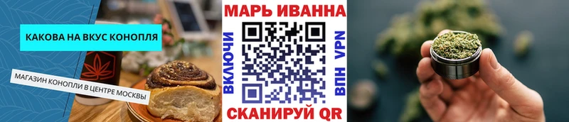 Еда ТГК конопля  кракен ССЫЛКА  Почеп 