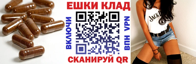 Ecstasy 280мг  Почеп 
