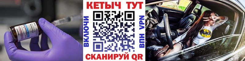 даркнет сайт  Почеп  MEGA маркетплейс  КЕТАМИН VHQ 