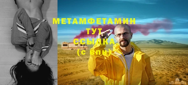 гашишное масло Михайловка
