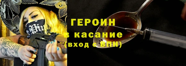 скорость Белая Холуница