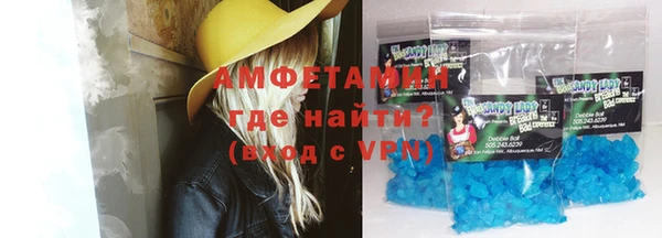 ALPHA PVP Михайлов