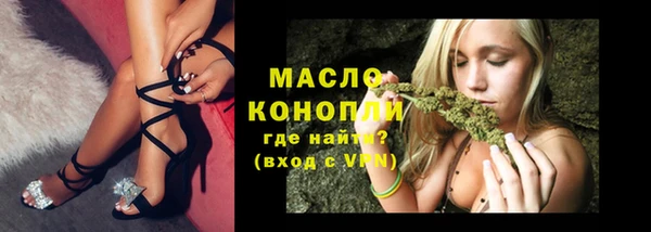 каннабис Михайловск