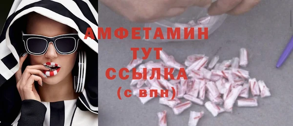 прущий лед Белая Калитва