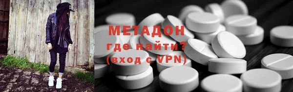 гашишное масло Михайловка