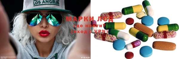 ALPHA PVP Михайлов