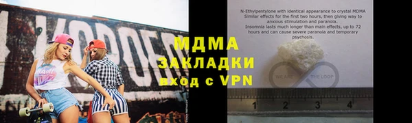 каннабис Михайловск