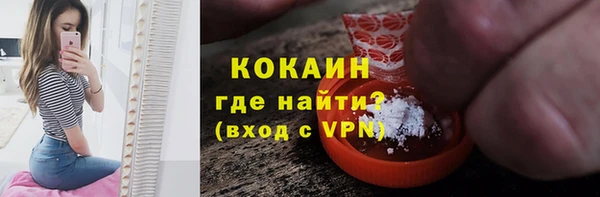 каннабис Михайловск