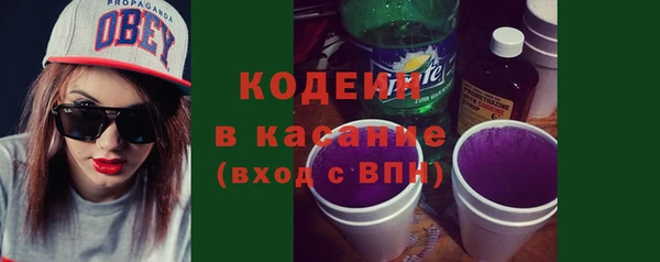 каннабис Михайловск