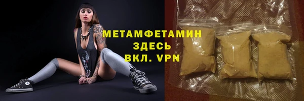 ALPHA PVP Михайлов