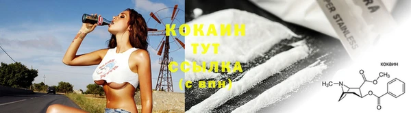 каннабис Михайловск