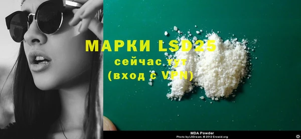 каннабис Михайловск