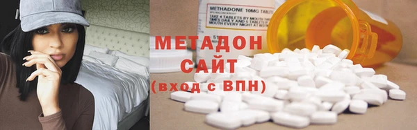 гашишное масло Михайловка