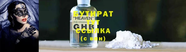 каннабис Михайловск
