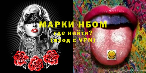 ALPHA PVP Михайлов