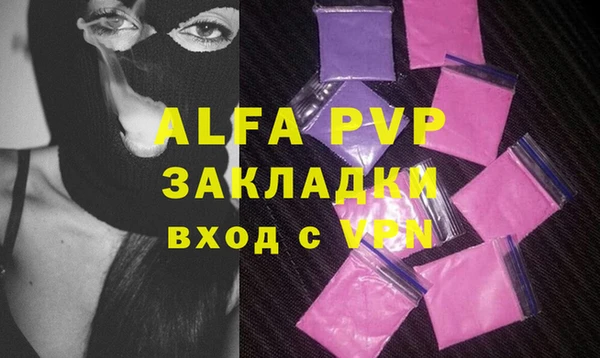 каннабис Михайловск