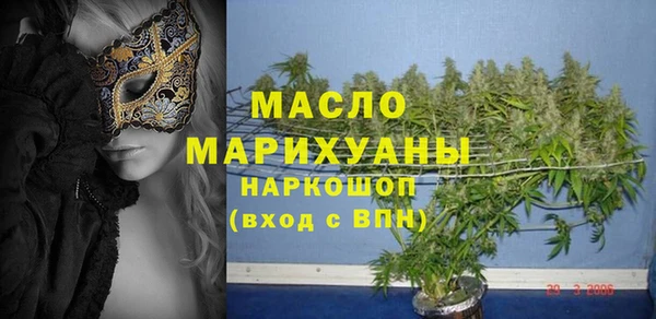 гашишное масло Михайловка