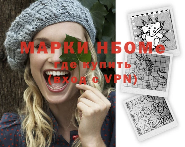 ALPHA PVP Михайлов