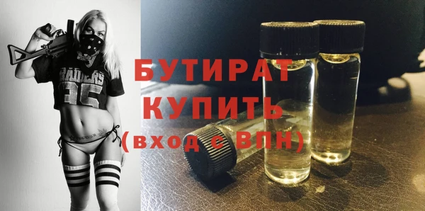 каннабис Михайловск
