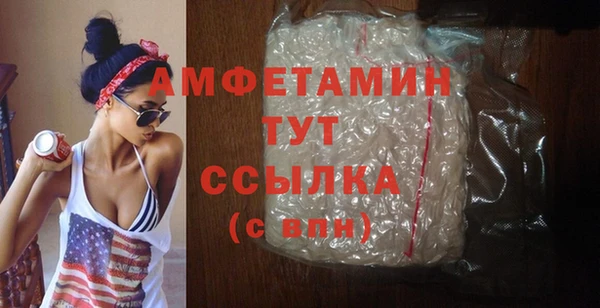ALPHA PVP Михайлов
