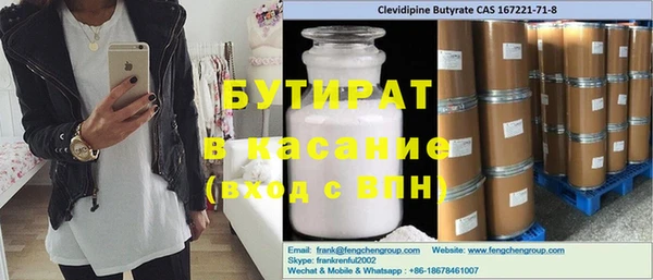 гашишное масло Михайловка