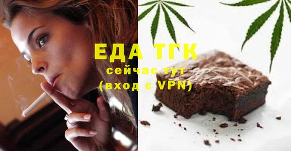 гашишное масло Михайловка
