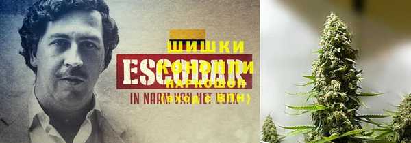гашишное масло Михайловка