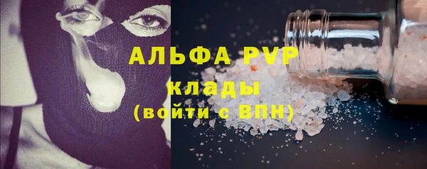 ALPHA PVP Михайлов