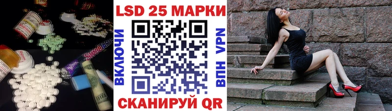 Лсд 25 экстази кислота  купить   Почеп 
