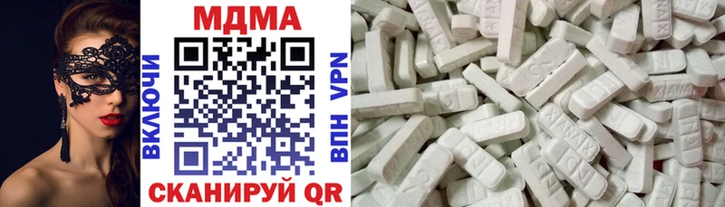 MDMA Molly  Почеп 