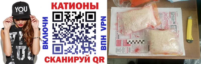 что такое   Почеп  Мефедрон VHQ 