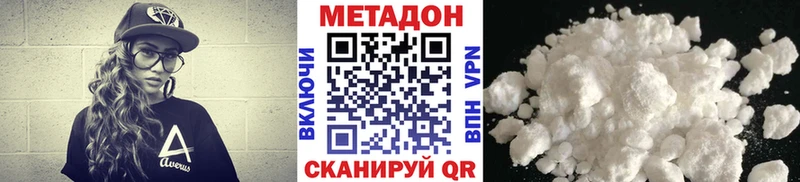 сколько стоит  Почеп  МЕТАДОН мёд 