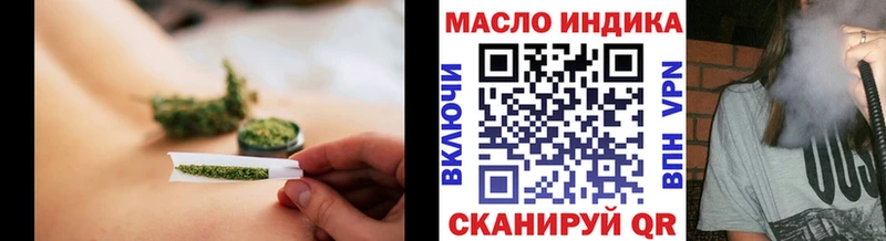 мориарти телеграм  закладки  Почеп  Дистиллят ТГК THC oil  KRAKEN сайт 