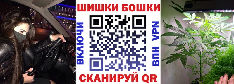mega рабочий сайт  Почеп  Каннабис конопля  купить наркотик 